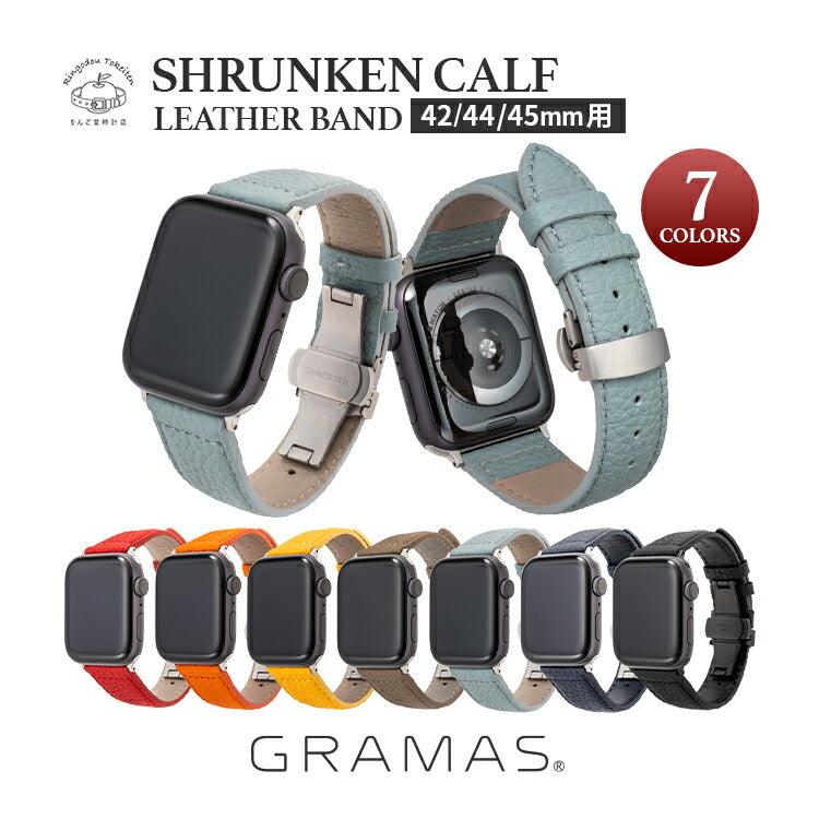 GRAMAS シュランケンカーフ | AppleWatch(アップルウォッチ)レザーバンド