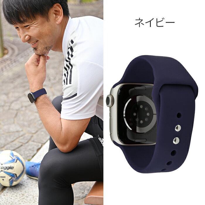 アップルウォッチ バンド シリコン スポーツ se AppleWatch スポーツ バンド ベルト 44mm 45mm 40mm 41mm 42mm 38mm 腕時計 おしゃれ かわいい レディース メンズ apple watch ライブ コンサート 夏 防水 スポーツバンド2 りんご堂 ネイビー 紺