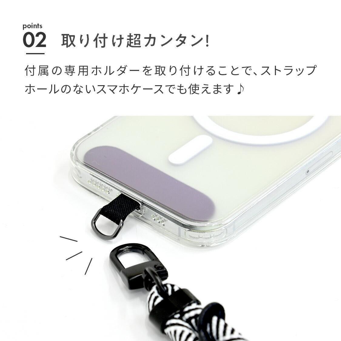 落下 防止 iPhone スマホ 紐 ストラップ ホルダー カジュアル | スマホストラップホルダー