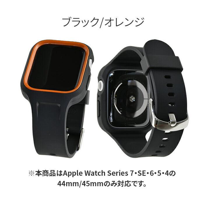 洗える 傷に強い AppleWatch ( アップルウォッチ ) 一体型 シリコン バンド メンズ おすすめ スポーツ アウトドア | テシヴバンド