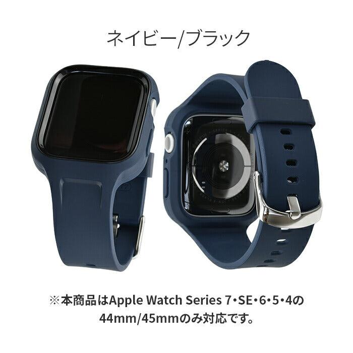 洗える 傷に強い AppleWatch ( アップルウォッチ ) 一体型 シリコン バンド メンズ おすすめ スポーツ アウトドア | テシヴバンド