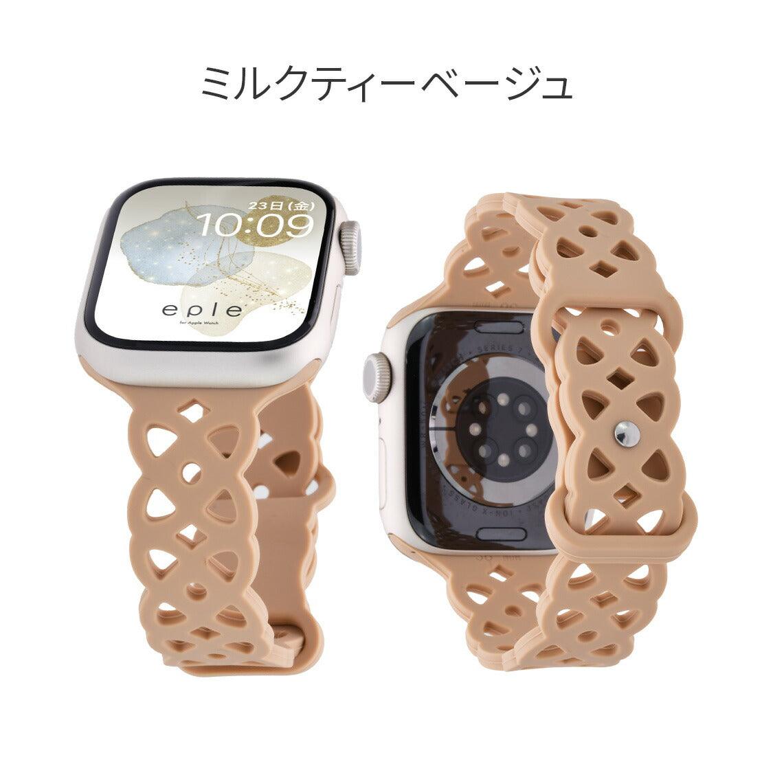 かわいいおしゃれな花柄レースのシリコン素材のアップルウォッチバンド。商品は38mm/40mm/41mm 兼用 と
42mm/44mm/45mm/49mm 兼用 の2種類 りんご堂 フラワーレース ブラウン ベージュ