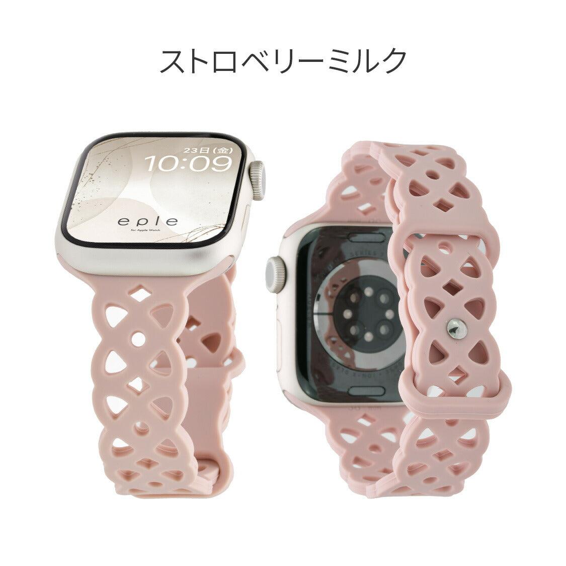 かわいいおしゃれな花柄レースのシリコン素材のアップルウォッチバンド。商品は38mm/40mm/41mm 兼用 と
42mm/44mm/45mm/49mm 兼用 の2種類 りんご堂 フラワーレース ピンク