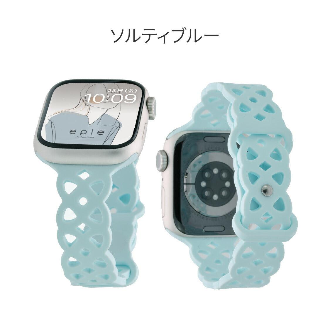 かわいいおしゃれな花柄レースのシリコン素材のアップルウォッチバンド。商品は38mm/40mm/41mm 兼用 と
42mm/44mm/45mm/49mm 兼用 の2種類 りんご堂 フラワーレース 水色 ブルー