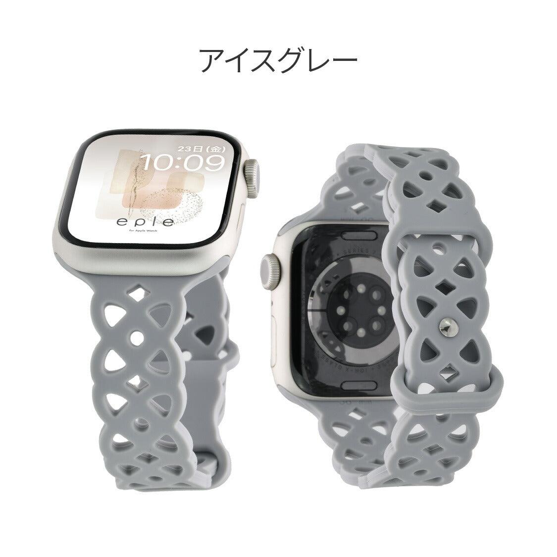 かわいいおしゃれな花柄レースのシリコン素材のアップルウォッチバンド。商品は38mm/40mm/41mm 兼用 と
42mm/44mm/45mm/49mm 兼用 の2種類 りんご堂 フラワーレース グレー 灰色