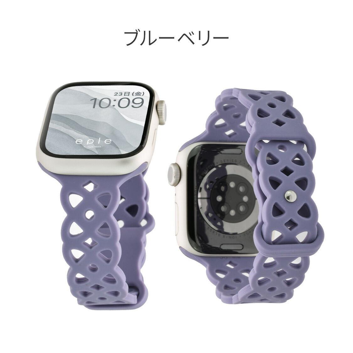かわいいおしゃれな花柄レースのシリコン素材のアップルウォッチバンド。商品は38mm/40mm/41mm 兼用 と
42mm/44mm/45mm/49mm 兼用 の2種類 りんご堂 フラワーレース パープル 紫