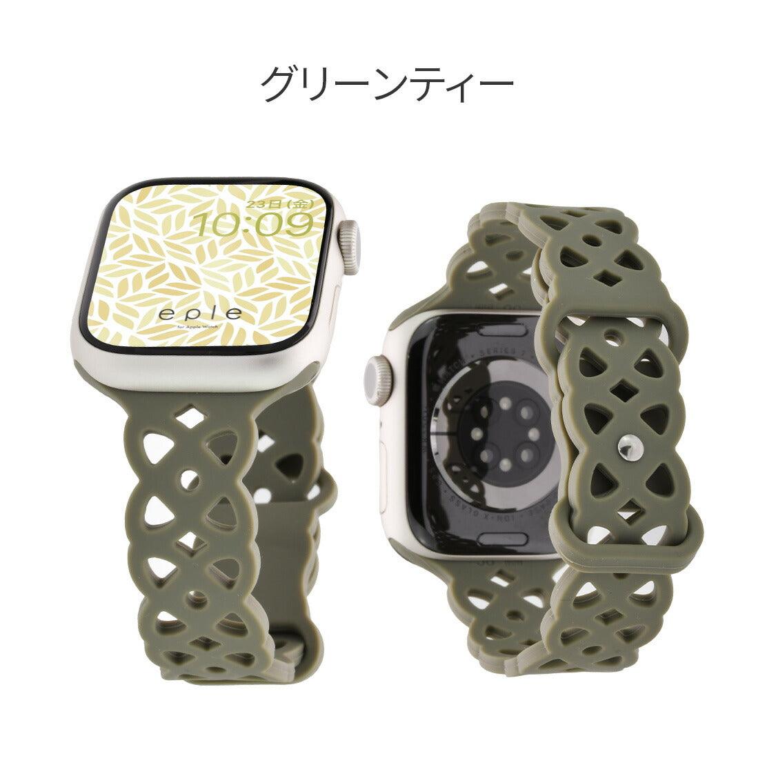 かわいいおしゃれな花柄レースのシリコン素材のアップルウォッチバンド。商品は38mm/40mm/41mm 兼用 と
42mm/44mm/45mm/49mm 兼用 の2種類 りんご堂 フラワーレース グリーン カーキ