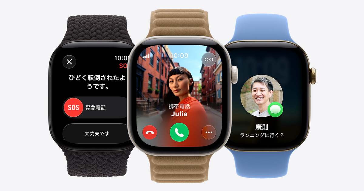 Apple Watch Series 11とSeries 12を比較。差が出る新機能と選び方。