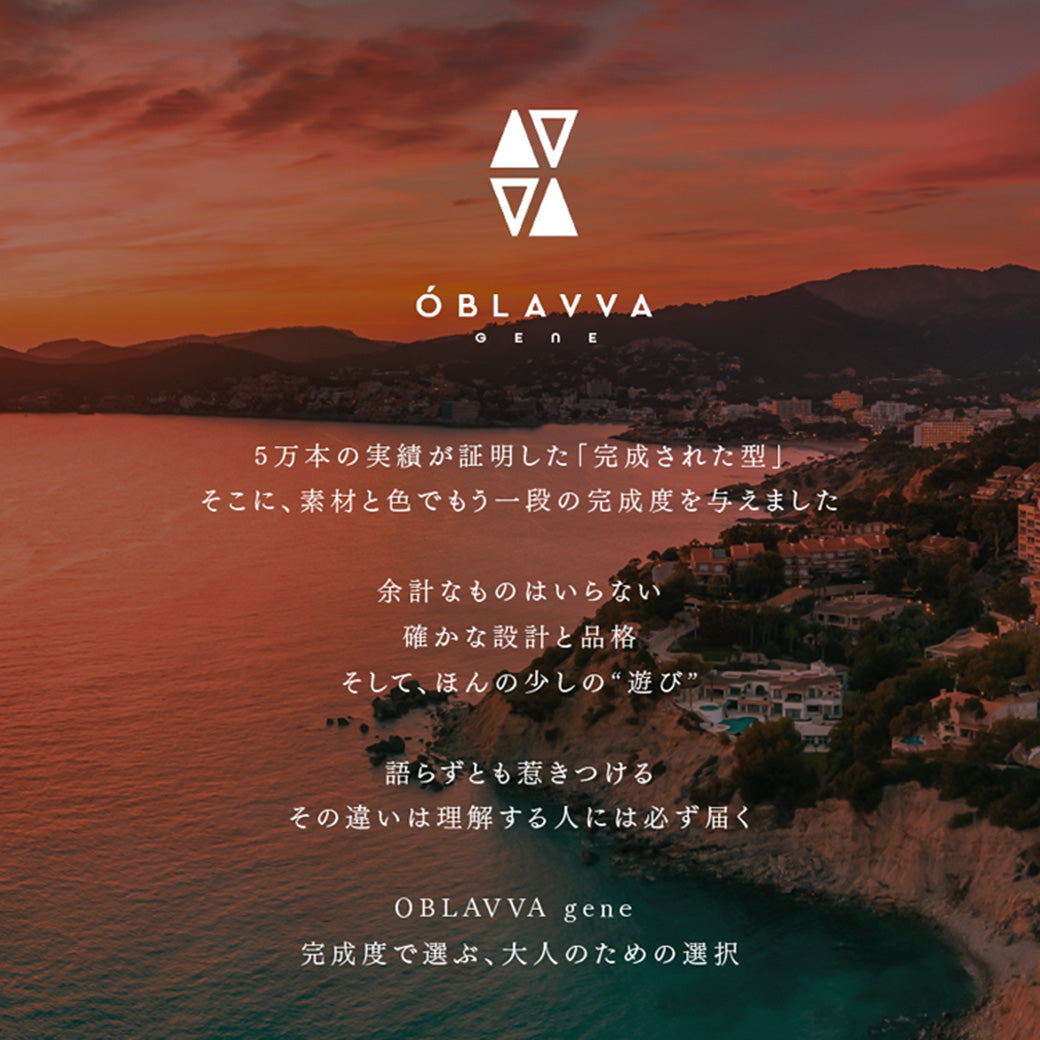 OBLAVVA gene