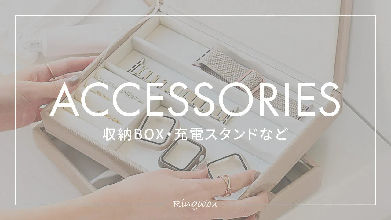 アクセサリー・MagSafe