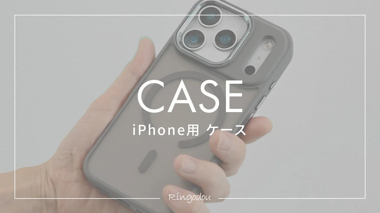 iPhoneケース