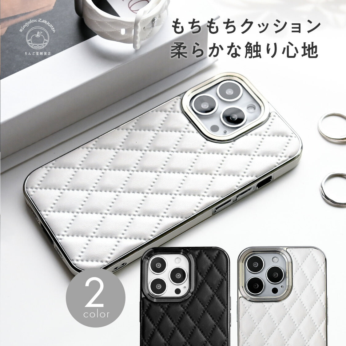 iphone ケース 大人かわいいシリコンシンプル韓国可愛い女子iphone11シリーズiphone12シリーズ12miniiphone13シリーズiphone13miniiphone14iphone14plusiphone14proiphone14promax対応 かわいい キルティング
