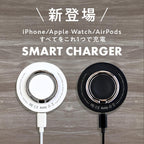MagSafe対応 3in1 ワイヤレス充電器 iPhone Apple Watch AirPods 15W タイプC スマホリング スタンド機能 両面充電 同時充電 軽量 持ち運び | スマートチャージャー