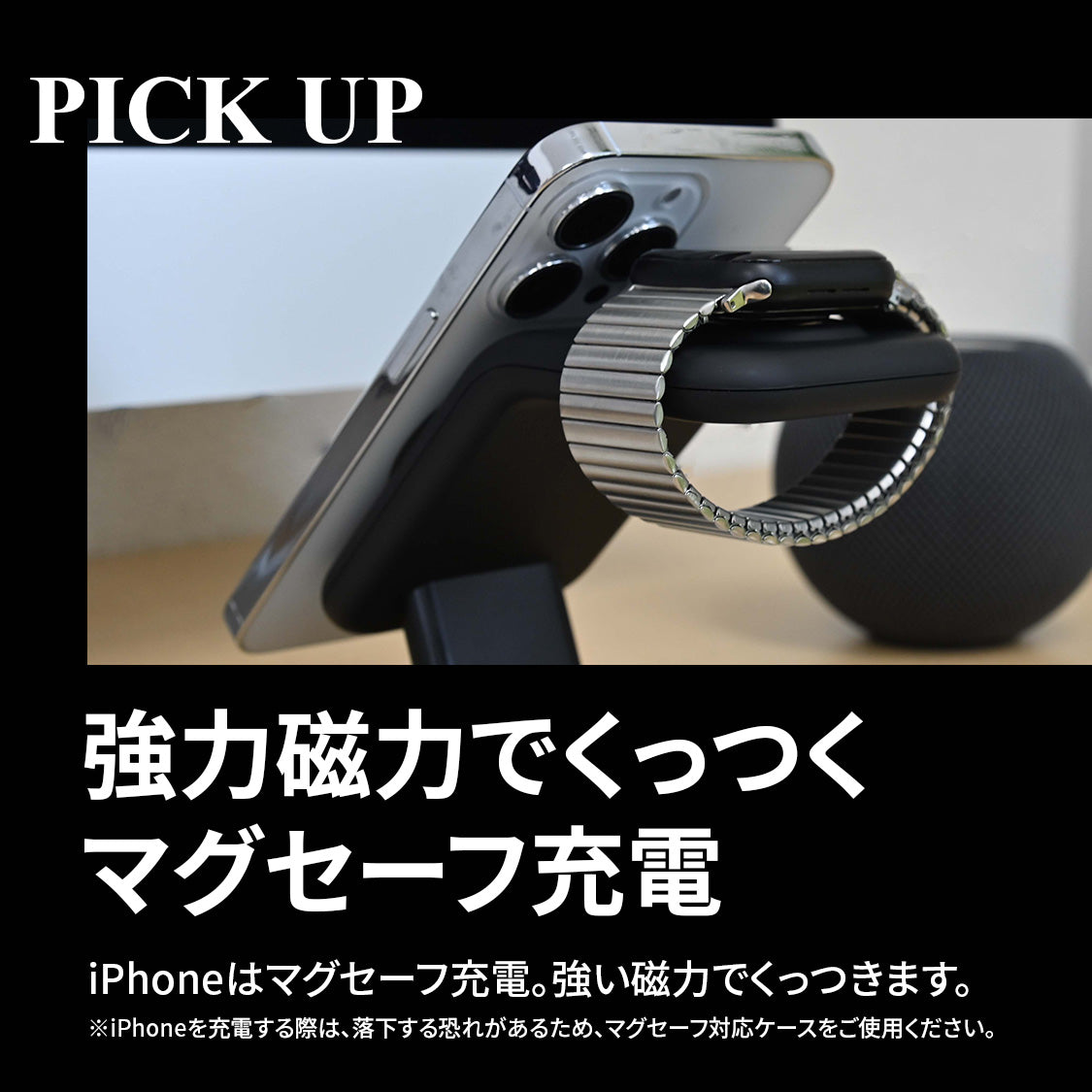 ソリッドスリーパワー｜高速・多機能 iPhone・アップルウォッチ・AirPods同時充電器