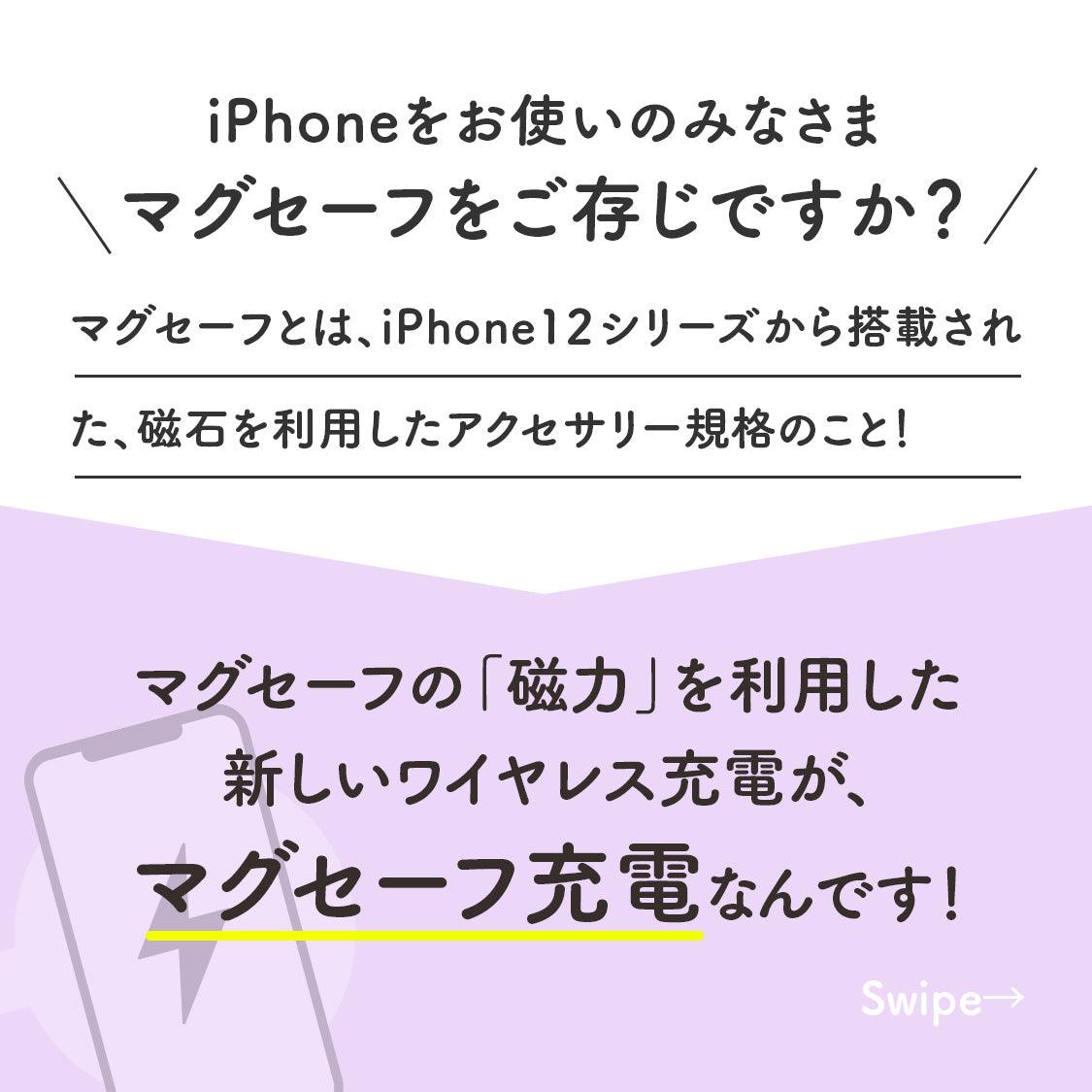 Magsafe 充電器 15W 20W 急速充電 iPhone ワイヤレス充電 マグネット コンパクト 軽量 薄型 おしゃれ iPhone 12 13 14 15 持ち運び 出張 旅行 | チャージャー＆アダプターセット