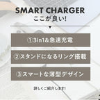 MagSafe対応 3in1 ワイヤレス充電器 iPhone Apple Watch AirPods 15W タイプC スマホリング スタンド機能 両面充電 同時充電 軽量 持ち運び | スマートチャージャー