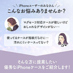 オーロラマグセーフ | iPhoneケース