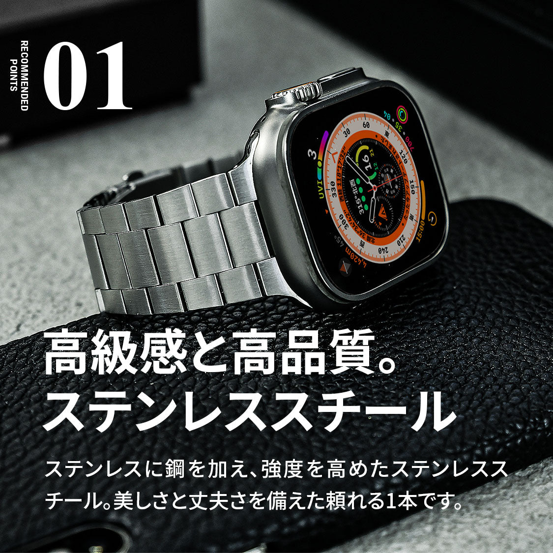 ソリッドスリム  ステンレス メンズ　人気　アップルウォッチバンド Apple Watch