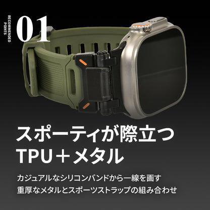 ソリッド カタナ | AppleWatch（アップルウォッチ）TPU素材バンド