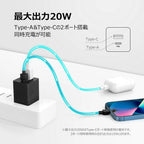 コンパクト20wアダプタ | ACコンセント