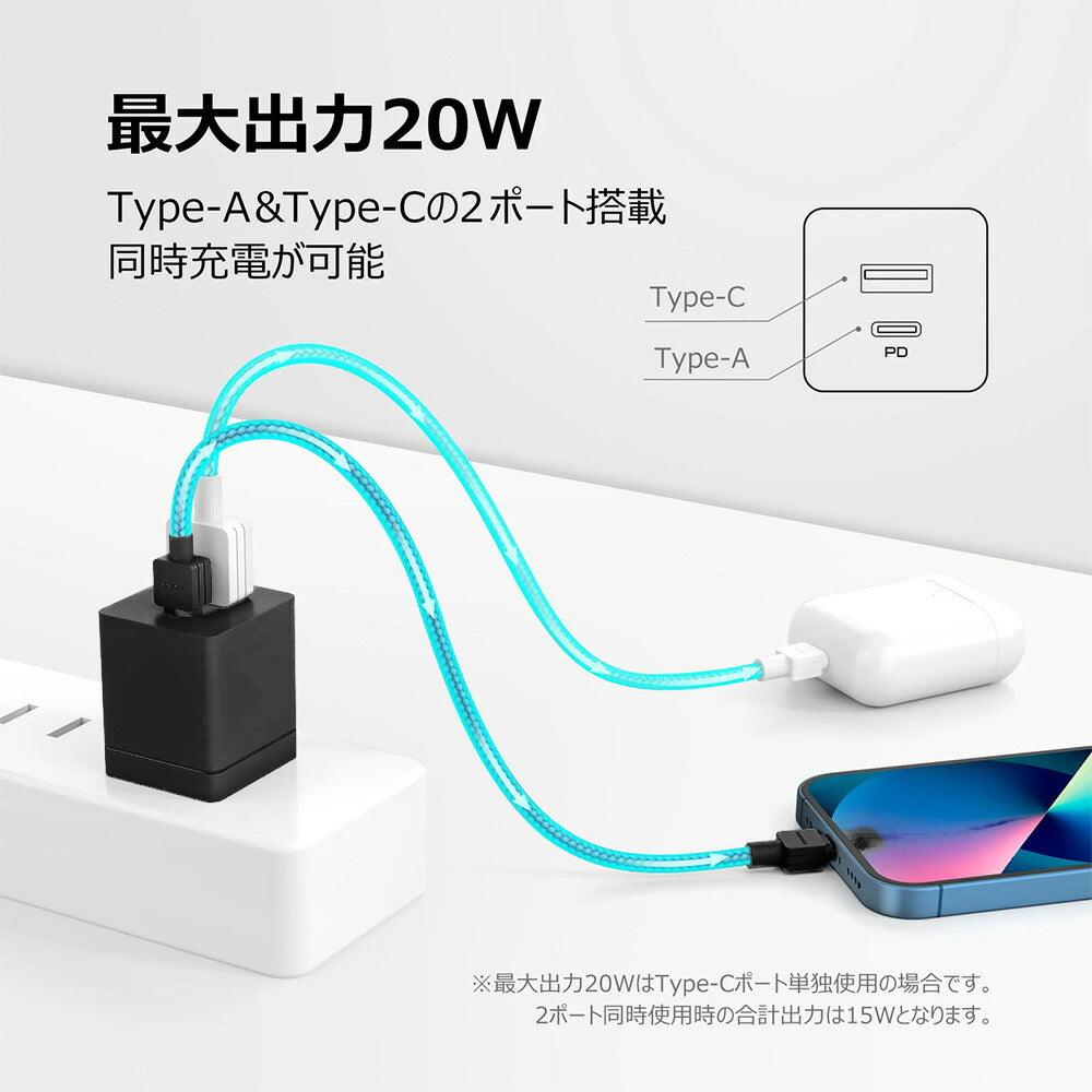 コンパクト20wアダプタ | ACコンセント