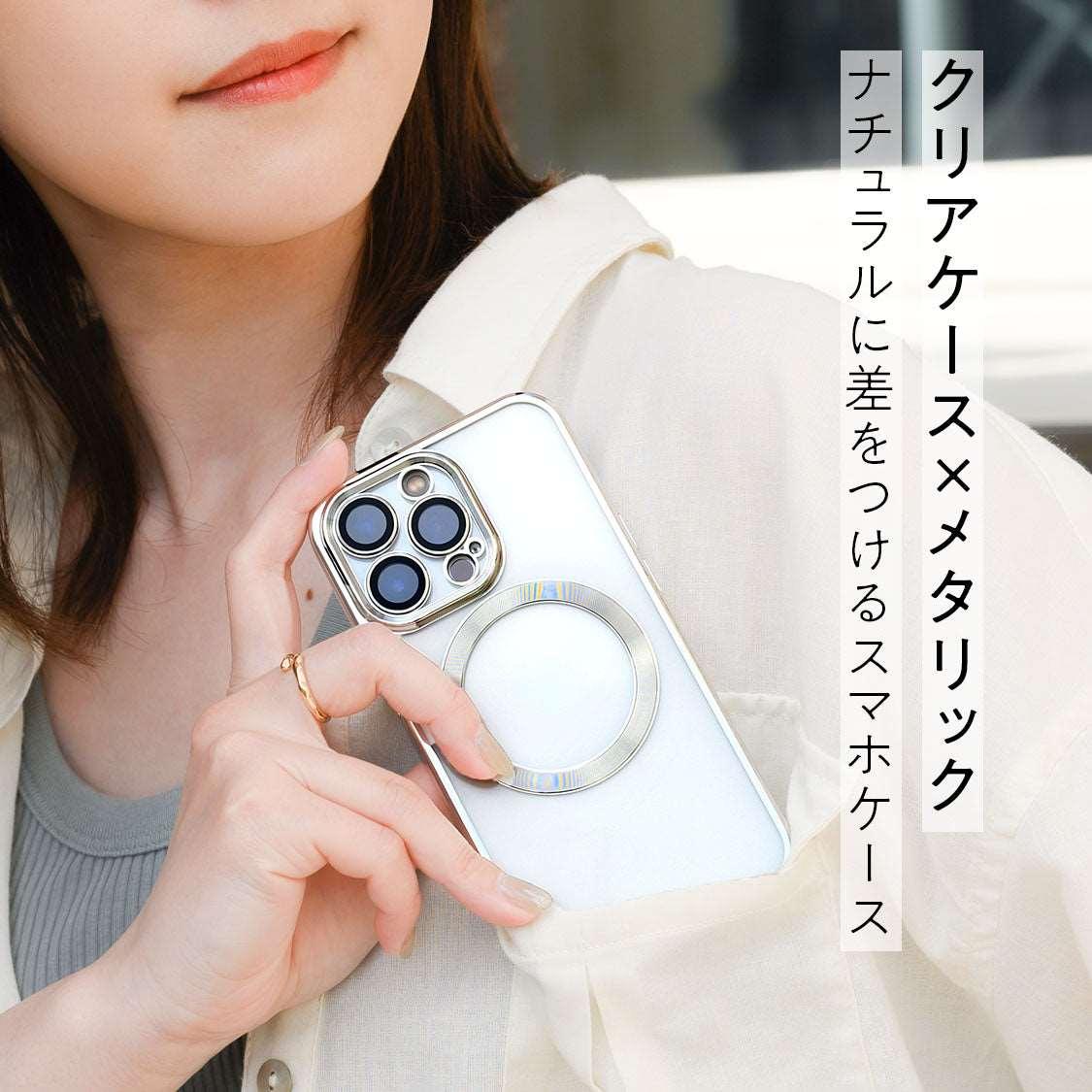 キラッと かわいい 透明 クリア iPhone ケース 韓国 大人可愛い 大人っぽい   | クリアマグセーフケース りんご堂