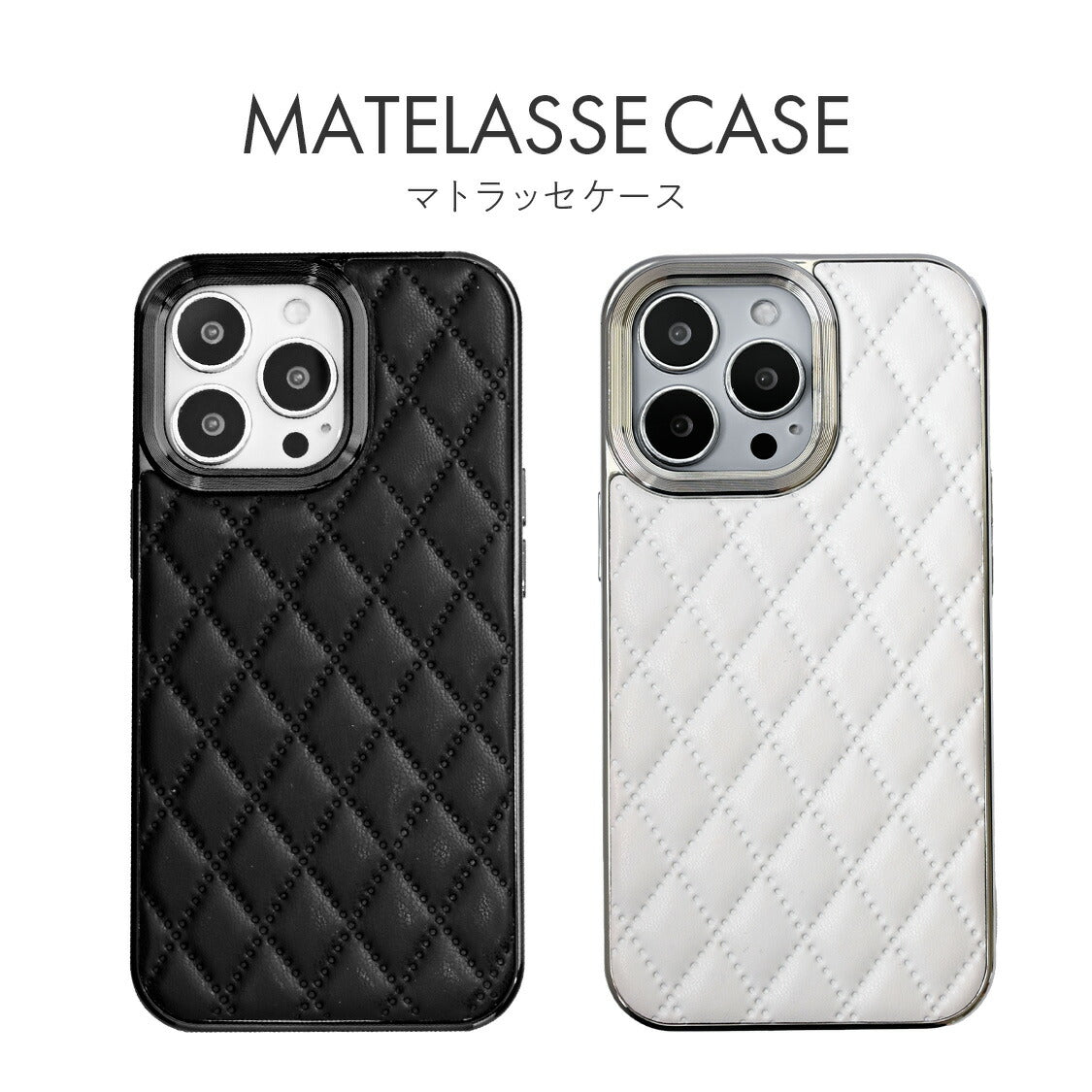 iphone ケース 大人かわいいシリコンシンプル韓国可愛い女子iphone11シリーズiphone12シリーズ12miniiphone13シリーズiphone13miniiphone14iphone14plusiphone14proiphone14promax対応 かわいい キルティング
