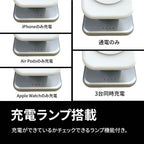 ワイヤレス充電 iPhone アップルウォッチ AirPods 3in1  おしゃれな 高速 多機能 充電 スタンド 置くだけ | 3パワーチャージャー