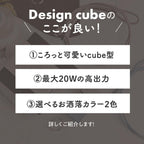 デザインキューブ-C | USB type C充電器