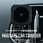 車載ワイヤレス充電器 20w 車載ホルダー スマホホルダー MagSafe iPhone 16/15/14/13/12 |マグセーフカーチャージャー