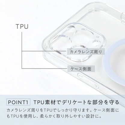 クリア&マットマグセーフケース | iPhoneケース