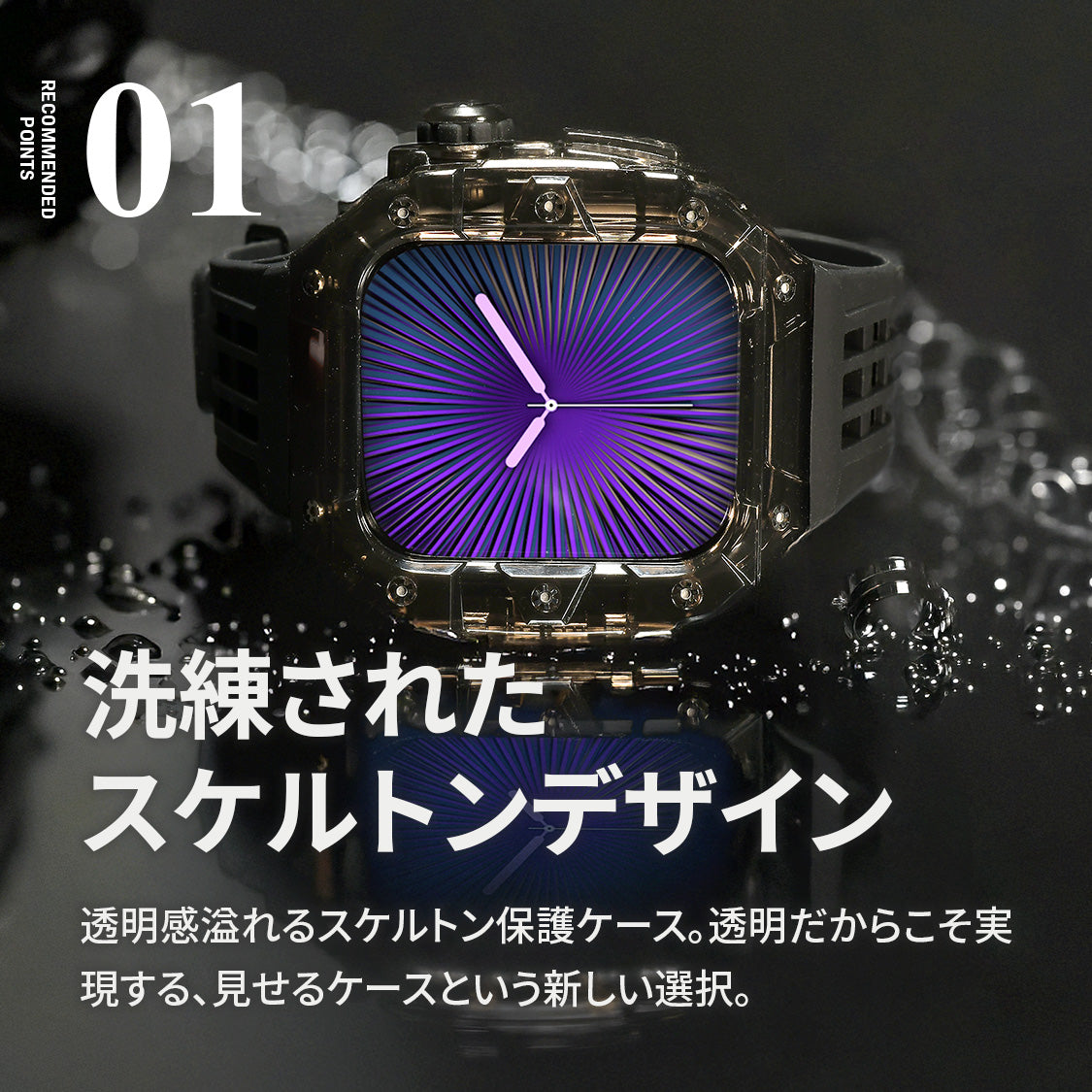 ごつい 一体型 Apple Watch バンド 44mm 45mm 49mm シリコン TPU ケース付き 頑丈な メンズ 男性 ベルド スポーツバンド アウトドア 登山 キャンプ Series ULTRA3  11 10 9/8/7 46mm 45mm SE3 SE2/6/5/4/SE 44mm Ultra 49mm 42mm  対応 耐衝撃性 防水 落下防止 装着簡単 Watch 保護 高級 メンズ 人気 3枚目の画像