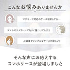 クリアマグセーフ | iPhone用 magsafe対応 シリコンケース
