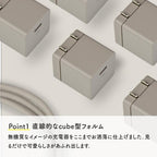 デザインキューブ-C | USB type C充電器