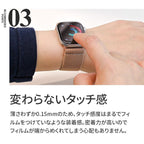 アップルウォッチ 保護 フィルム 簡単 貼りやすい 高光沢 Apple Watch 10/9/ultra2/8se2/ultra/7/6/se/5/4/3/21 | イージーフィルム