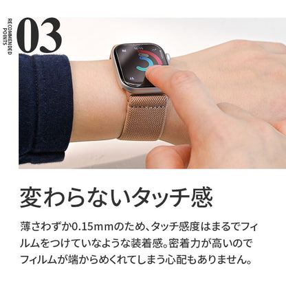 アップルウォッチ 専用 フィルム 簡単 貼りやすい 高光沢 Apple Watch 10/9/ultra2/8se2/ultra/7/6/se/5/4/3/21 | イージーフィルム