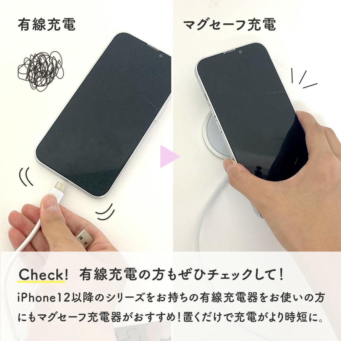 Magsafe 充電器 15W 20W 急速充電 iPhone ワイヤレス充電 マグネット コンパクト 軽量 薄型 おしゃれ iPhone 12 13 14 15 持ち運び 出張 旅行 | チャージャー＆アダプターセット