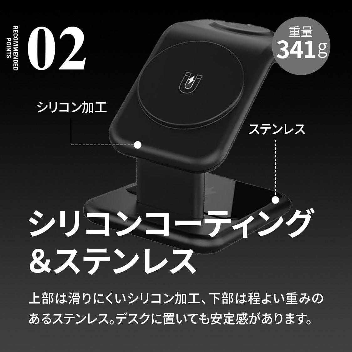 ワイヤレス充電 iPhone アップルウォッチ AirPods 3in1  おしゃれな 高速 多機能 充電 スタンド 置くだけ | 3パワーチャージャー