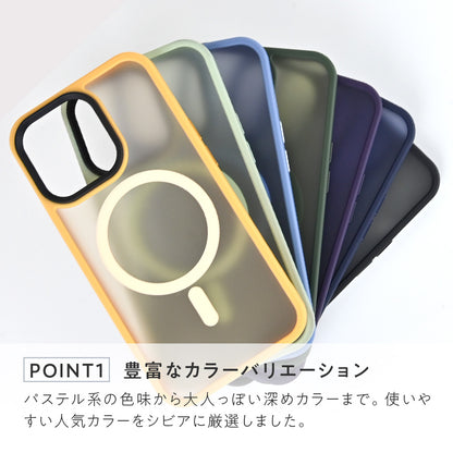 クルレマグセーフケース | 指紋がつかないサラサラiPhoneケース