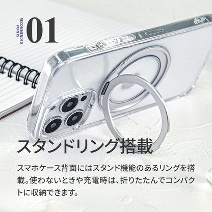 iphoneケース MagSafe対応 強力 マグセーフ対応 ワイヤレス充電対応 リングスタンド スマホリング 落下防止 リング付き 360度回転 360° クリアケース 透明 背面クリア シンプル 推し活 iPhone13 14 15 16  Pro ProMax Plus 8枚目の画像