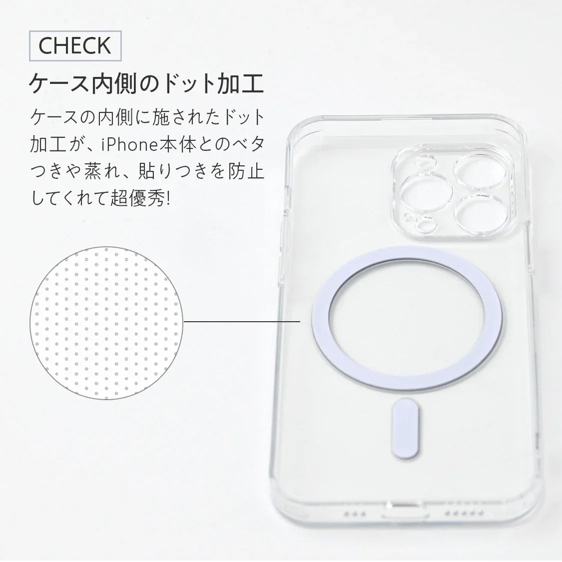 iPhone 17シリーズ・16e用 clear クリア ケース MagSafe 透明 おしゃれ 大人 TPU 耐久性 強い | イークリアマグセーフケース