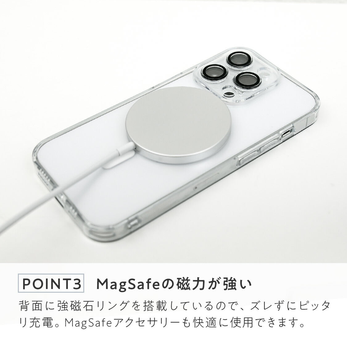 iPhone 16 ケース MagSafe 対応 iPhone 16 Pro ケース マグセーフ phone 16 Plus アイフォン 16 クリアケース iphone 16 Promax ワイヤレス 充電 対応 マグセーフ マグネット 式 スマホケース カメラカバー付き 軽量 透明ケース 可愛い TPU 押し活 MagSafe対応 対応機種 15 14 13　MagSafeの磁力が強い