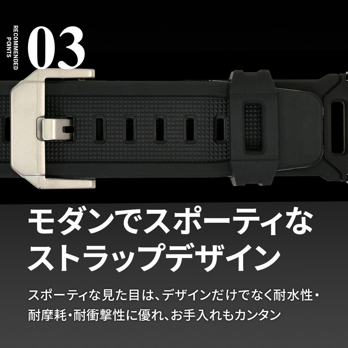 ソリッド カタナ | AppleWatch（アップルウォッチ）TPU素材バンド