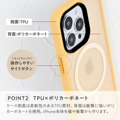 クルレマグセーフケース | 指紋がつかないサラサラiPhoneケース