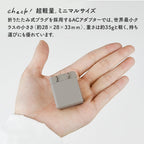 デザインキューブ-C | USB type C充電器