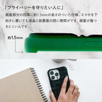 クロッシー | iPhone用 シリコンケース