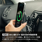 車載ワイヤレス充電器 20w 車載ホルダー スマホホルダー MagSafe iPhone 16/15/14/13/12 |マグセーフカーチャージャー
