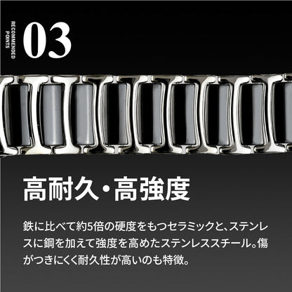 ソリッドセラミック | AppleWatch  セラミックバンド