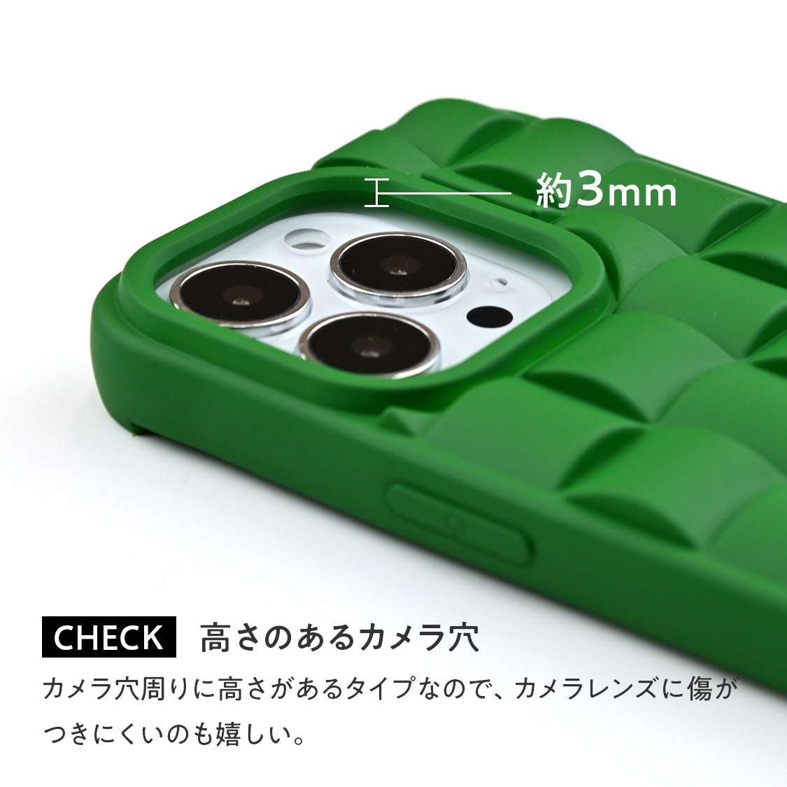 クロッシー | iPhone用 シリコンケース