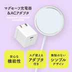 Magsafe 充電器 15W 20W 急速充電 iPhone ワイヤレス充電 マグネット コンパクト 軽量 薄型 おしゃれ iPhone 12 13 14 15 持ち運び 出張 旅行 | チャージャー＆アダプターセット